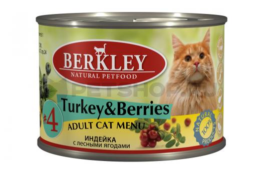 Berkley консервы для кошек с индейкой с лесными ягодами №4
