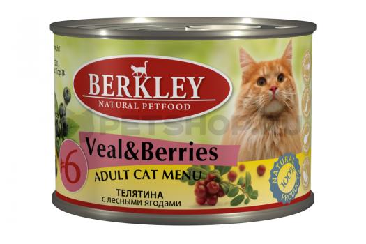 Berkley консервы для кошек с телятиной с лесными ягодами №6
