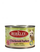 Berkley Влажный корм для щенков с цыпленком и индейкой (Puppy Chicken&Turkey)
