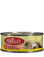 Berkley Влажный корм для котят с индейкой и куриной печенью (Kitten Turkey&Chicken Liver)