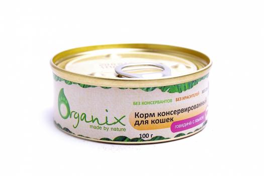 Organix Органик консервы для кошек говядина с языком