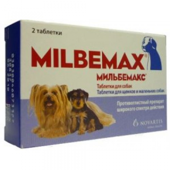 Мильбемакс (Milbemax) антигельминтик для щенков и собак мелких пород (2 табл.)