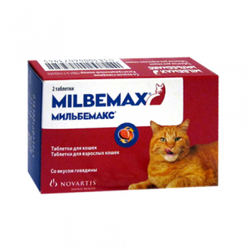 Мильбемакс - антигельминтик для кошек 2таб