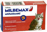 Мильбемакс - антигельминтик для котят и молодых кошек 2таб
