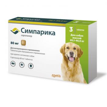 Zoetis симпарика 80 мг, жевательные таблетки от блох и клещей для собак от 20.1-40 кг, 3 таблетки