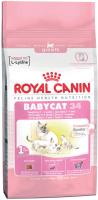Royal Canin BabyCat 34 Сухой корм для котят от 1 до 4 месяцев