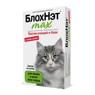 БлохНэт max – капли на холку от блох и клещей для кошек