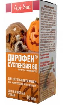 Дирофен-суспензия от глистов для собак