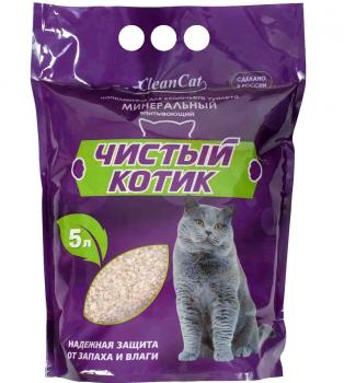 "Чистый котик" минеральный впитывающий наполнитель для кошачьего туалета