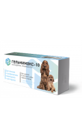 Гельмимакс (от глистов) для щенков и взрослых собак средних пород