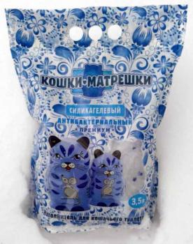 Купить Кошки Матрешки силикагелевый наполнитель с синими гранулами для кошачьего туалета Премиум