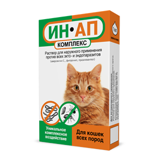 ИН-АП комплекс - препарат для лечения и профилактики заражения внешними и внутренними паразитами у кошек