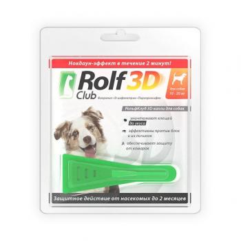 РольфКлуб 3D Капли от блох и клещей для собак от 10 до 20 кг